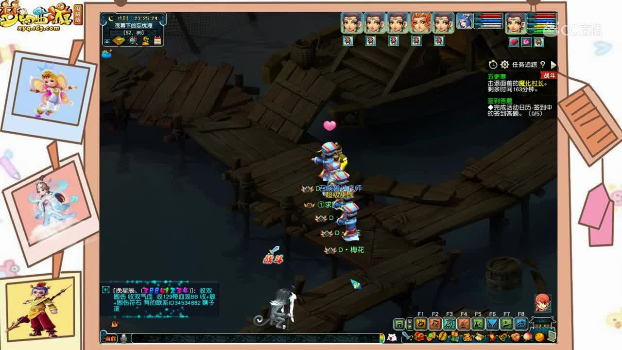 你经历过被五更寒魔化村长支配的恐惧吗？今天小精灵为您复仇了，三回合吊打魔化老马猴！