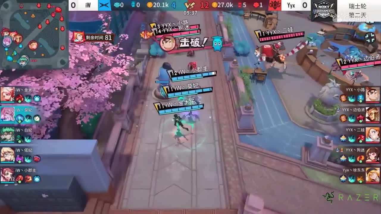 【2019NEXT秋季赛】非人学园QwQ杯赛S4 IW VS Y YX