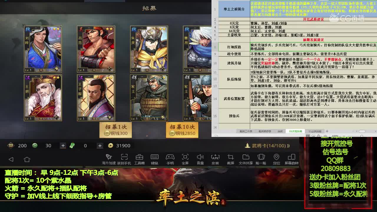 9月13日孔不明 小课堂