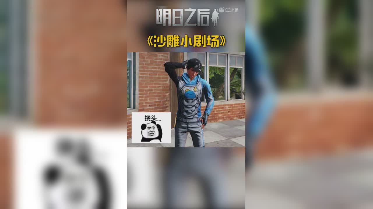钢筋混凝土直男
