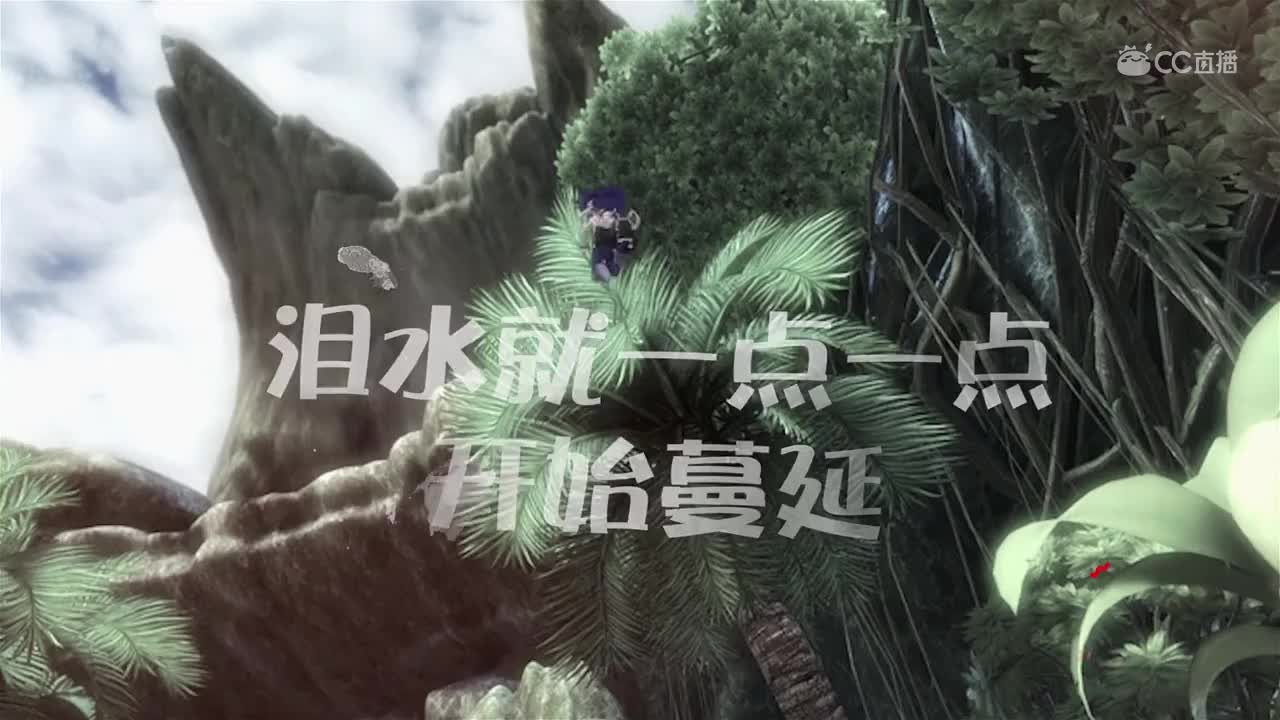 魅小舞-断点CG