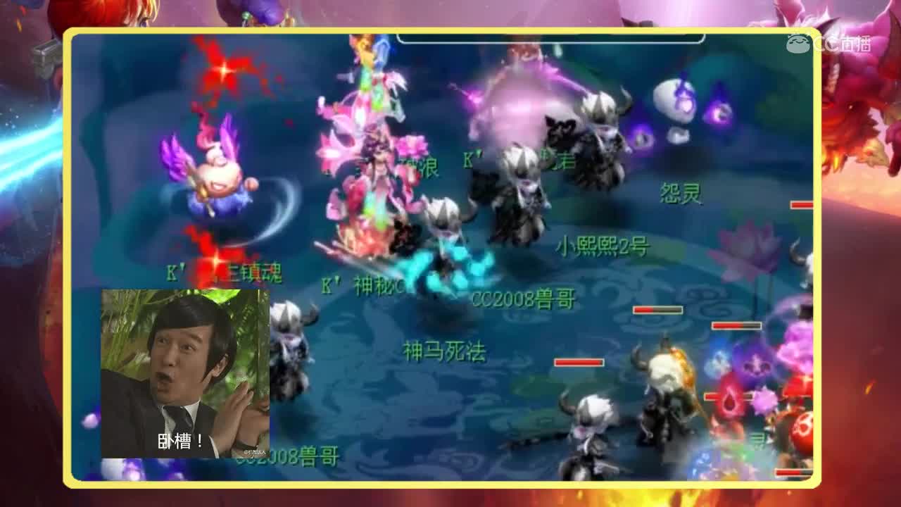 声东击西战术？一回合小死亡双杀！
