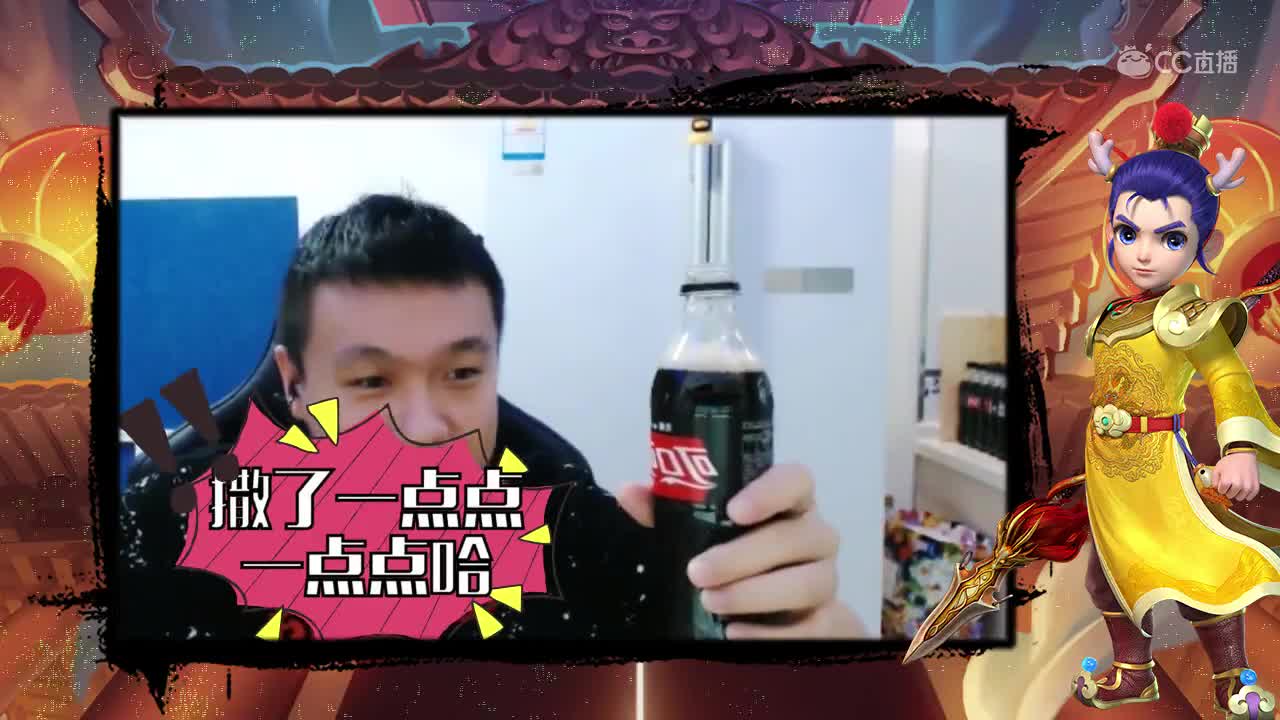 抗揍摇晃喝可乐敬超人哥