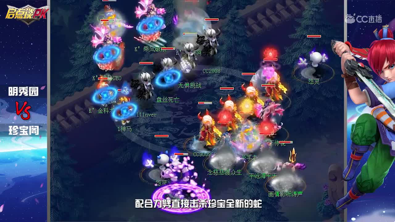 【启点谈PK】vol5：恋街亲自讲解明秀园VS珍宝阁