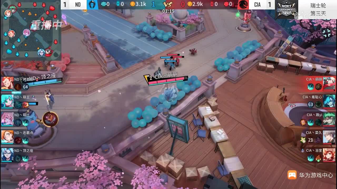 【2019NEXT秋季赛】非人学园QwQ杯赛S4 ND VS CIA