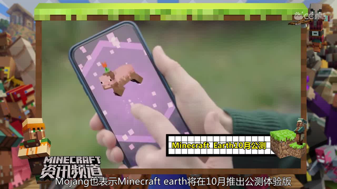 【我的世界每周资讯】Minecon特期-#我的世界# #原创作者联盟# @网易游戏原创作者联盟