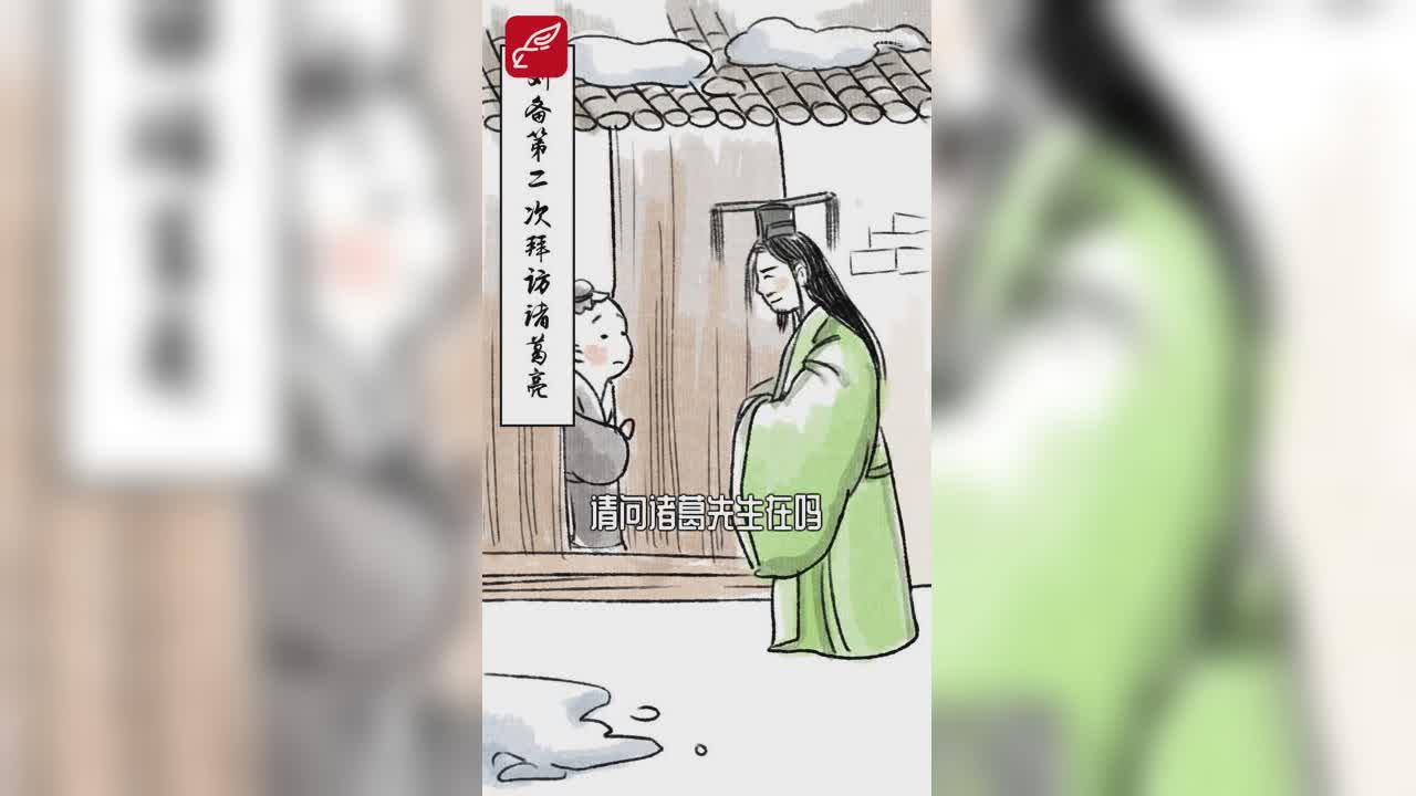 嘿嘿嘿，不管啥事儿，我刘备先睡为敬！Zzzzz