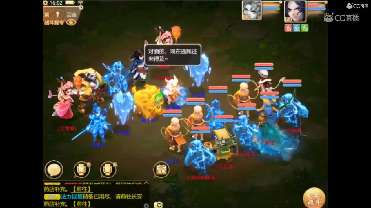 开播以来，最打脸的承诺