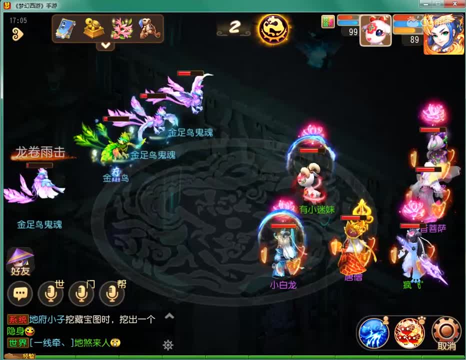 金足鸟