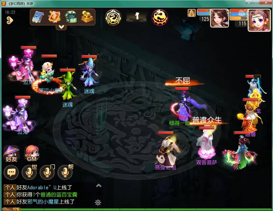 哭泣小童