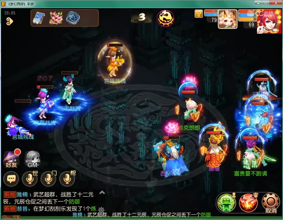 受困魅狐
