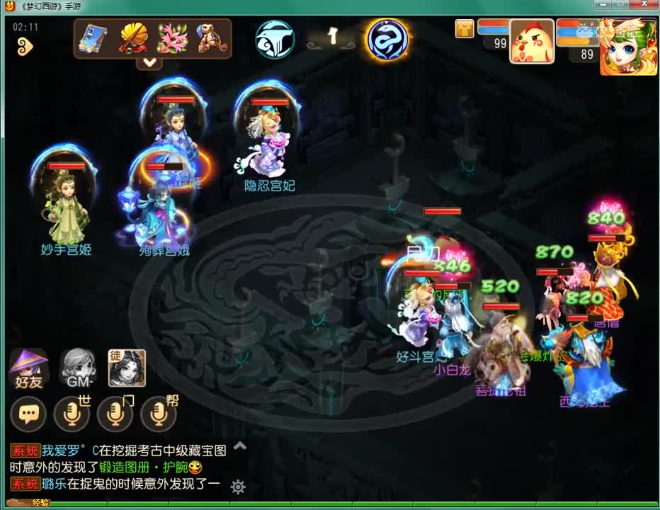 殉葬宫娥