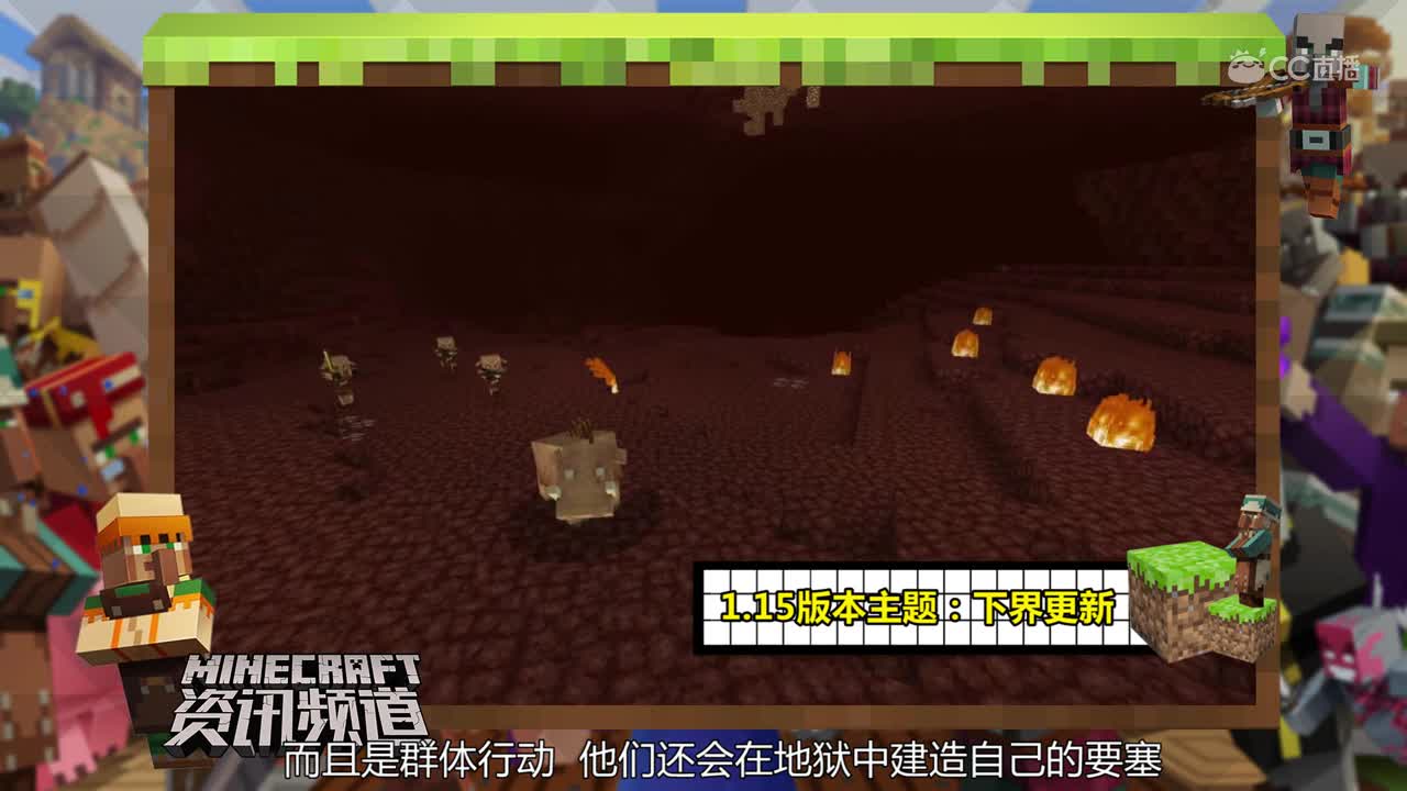 【我的世界每周资讯】Minecon特期2-#我的世界# #原创作者联盟# @网易游戏原创作者联盟