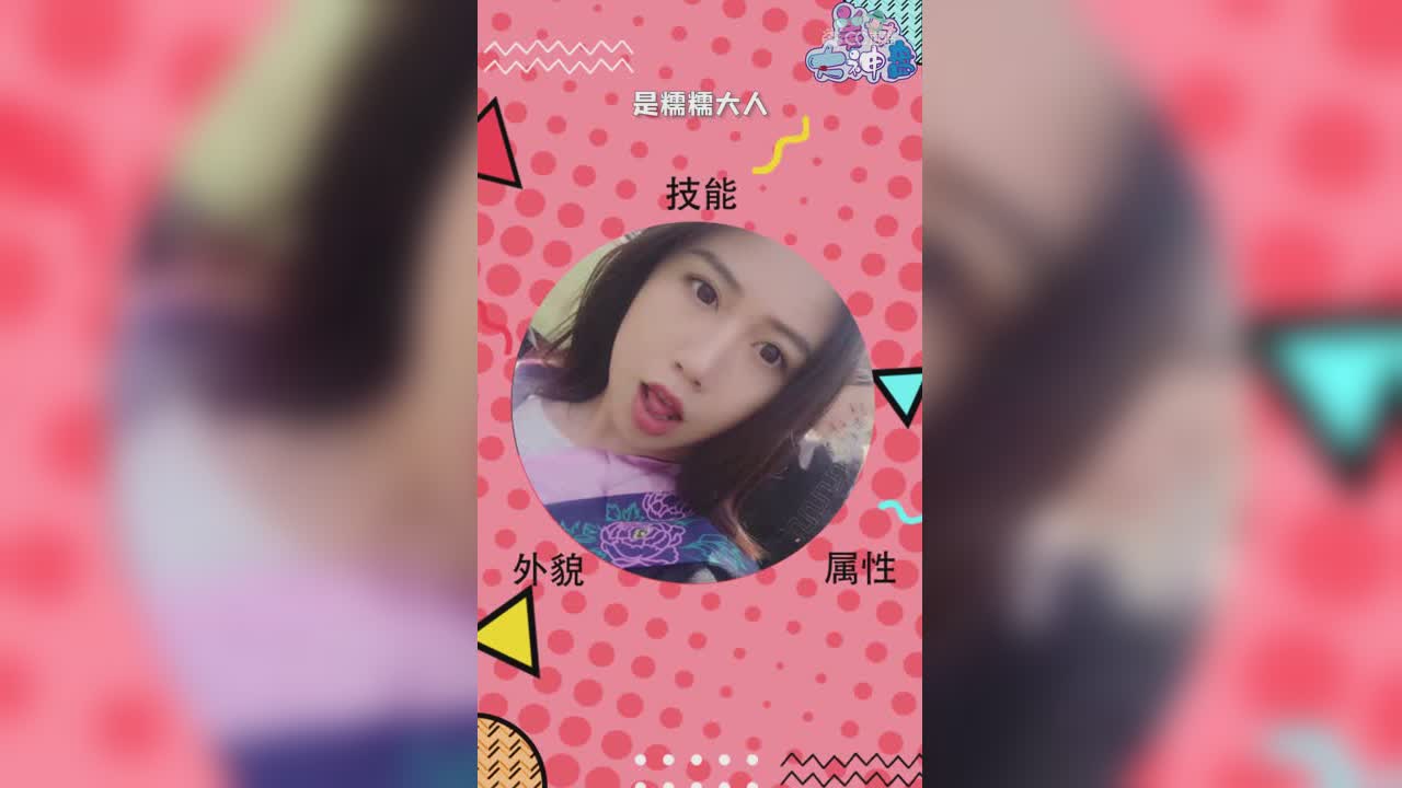 美女大神盘——糯糯大人