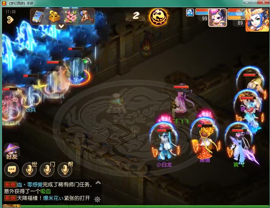残暴狼兵