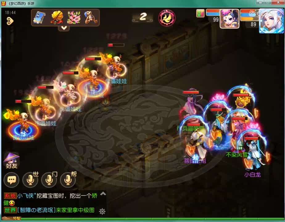 傀儡娃娃