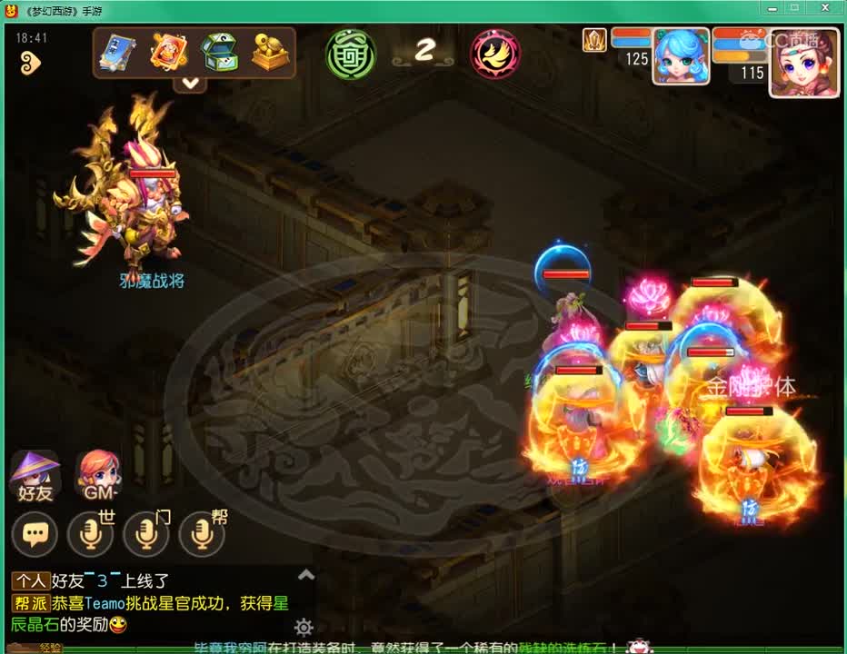 炼妖术士