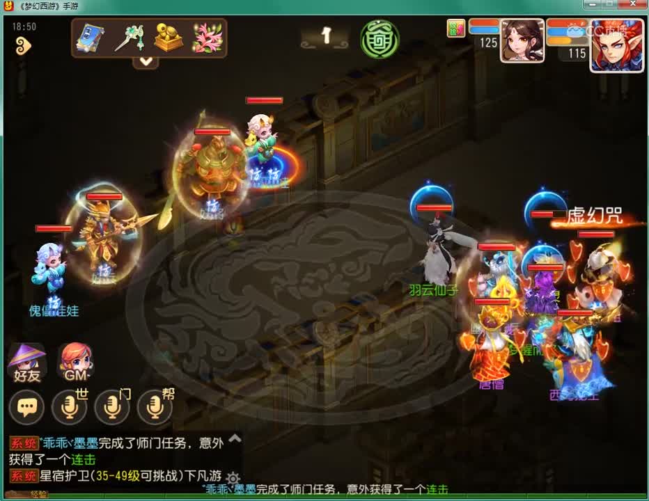 幽冥妖兵