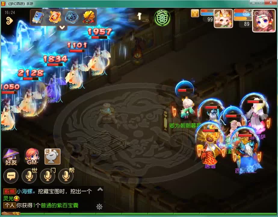 羽偶人