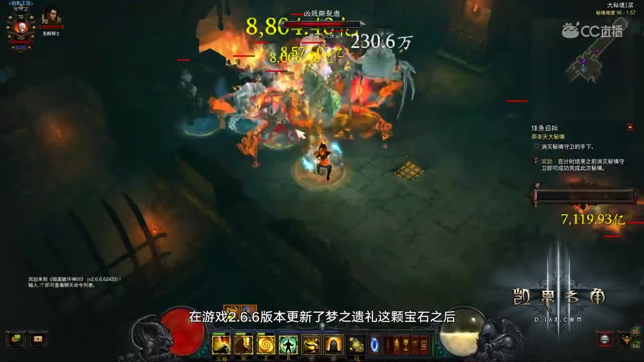 暗黑3分钟第三十三期：武僧散件敲钟