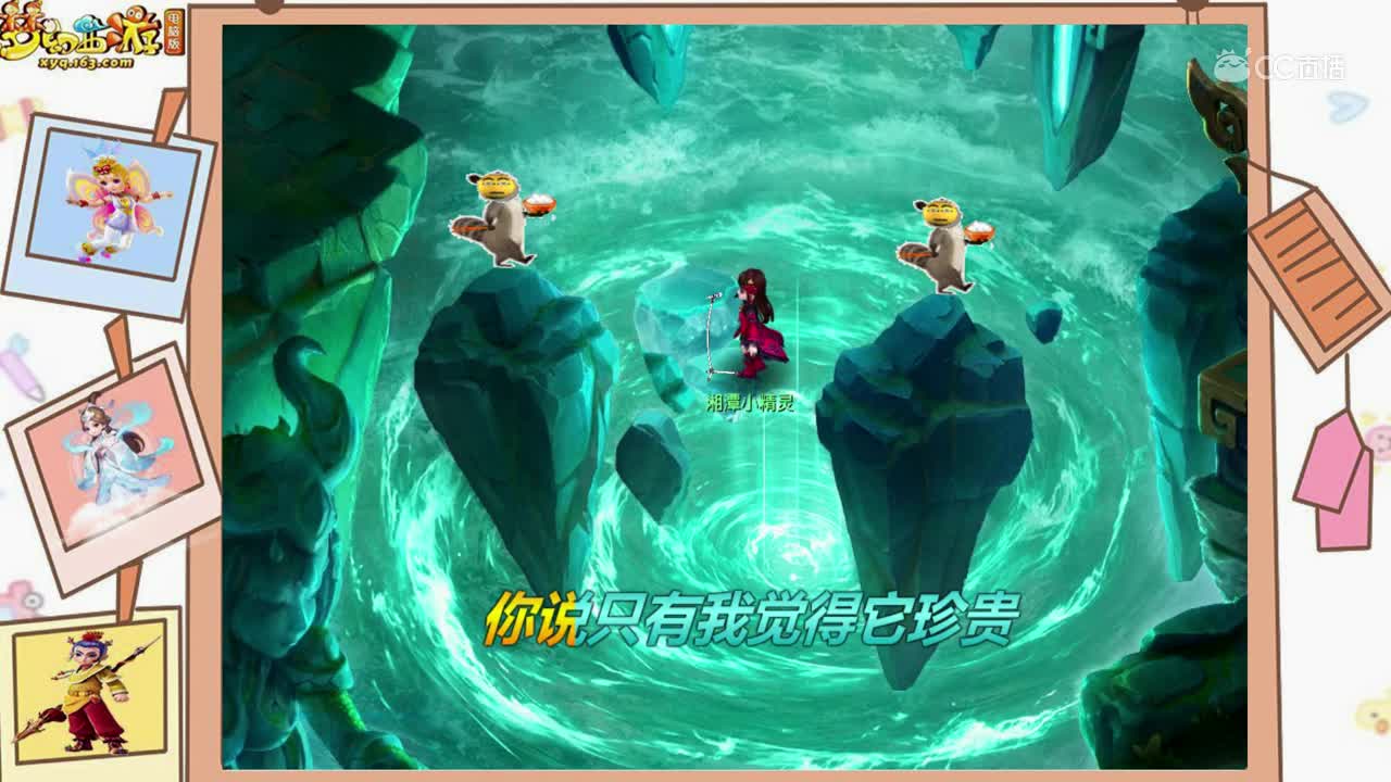 曾经的我走了＆MV