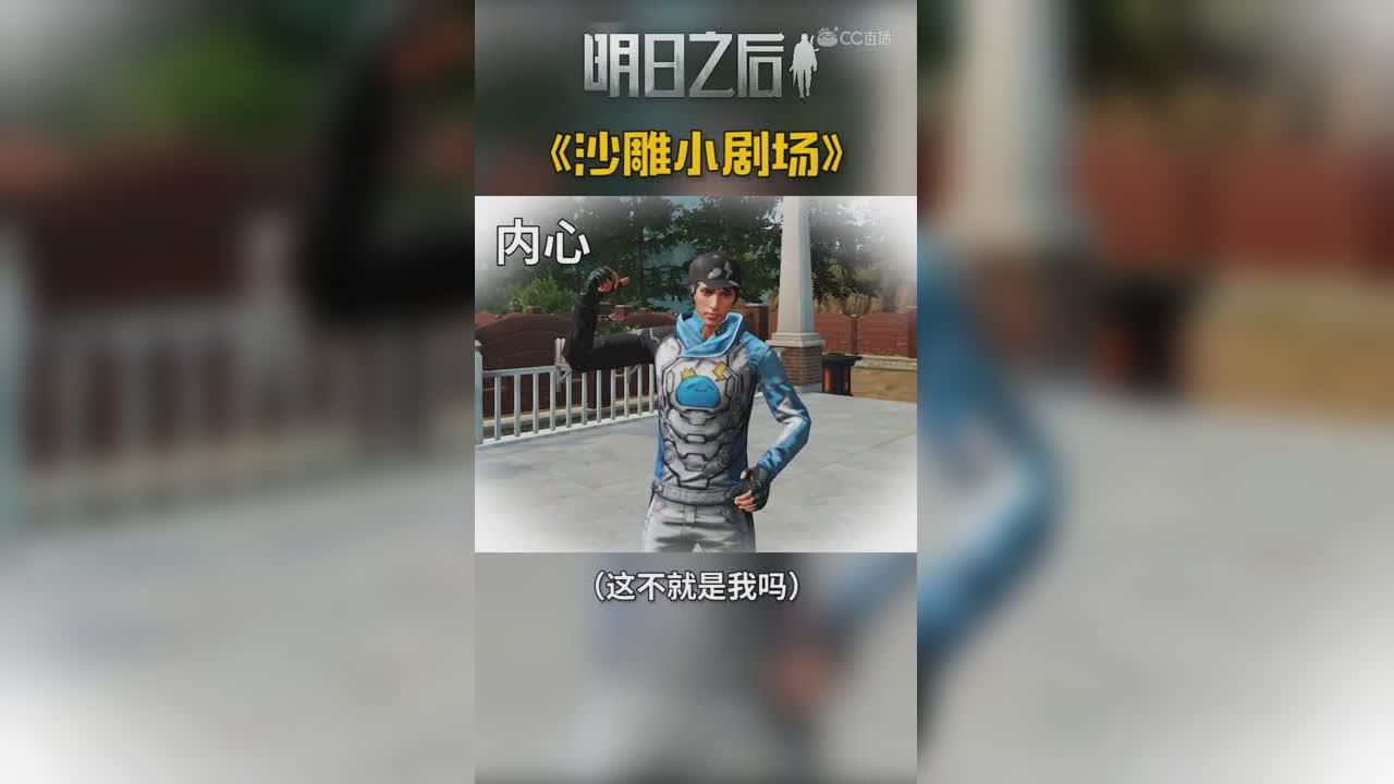 为什么会选择跟阿强在一起