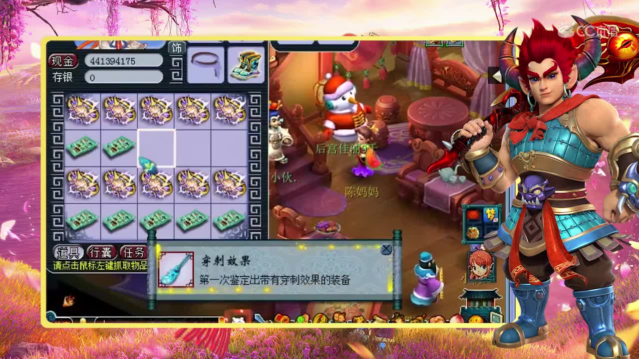 阿海21件160装备鉴定（翻车了 全是垃圾特效）