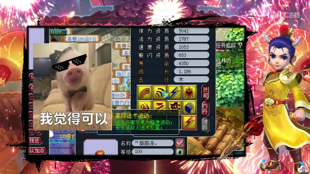 抗揍打成10技能打小法须弥画魂