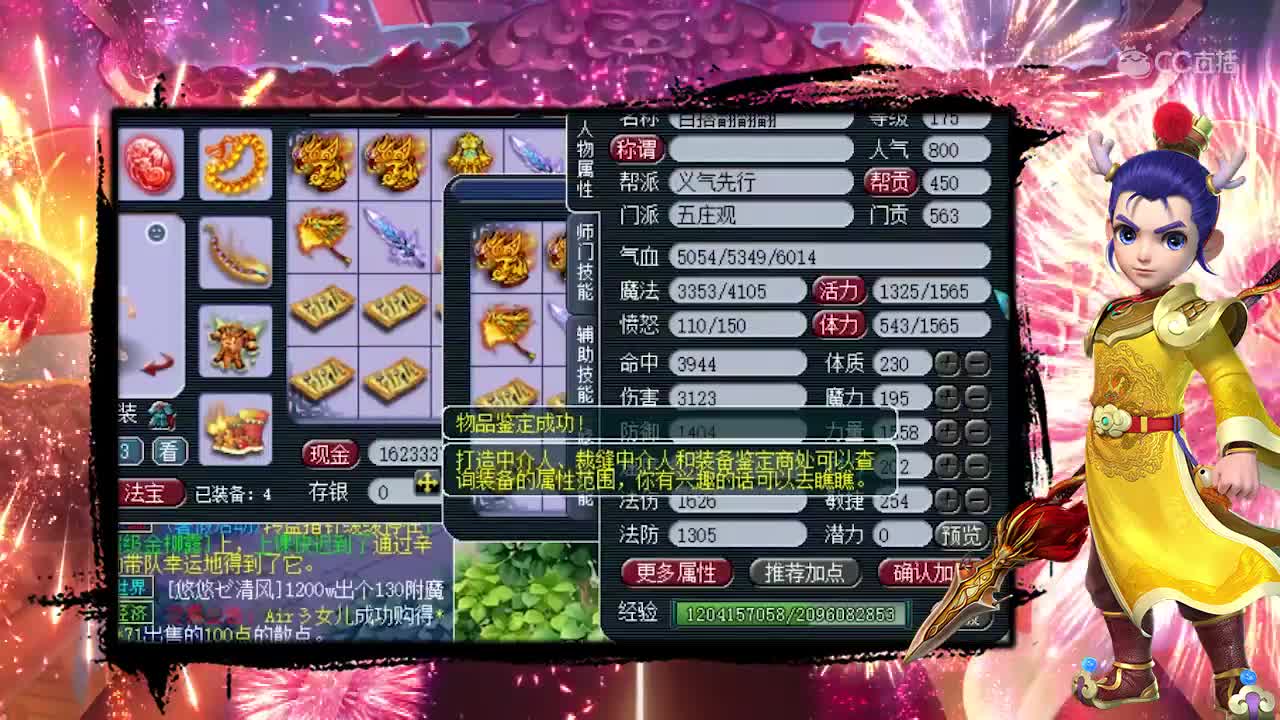 抗揍10个160武器鉴定出了耐力魔力双加37+39的法系任务武器