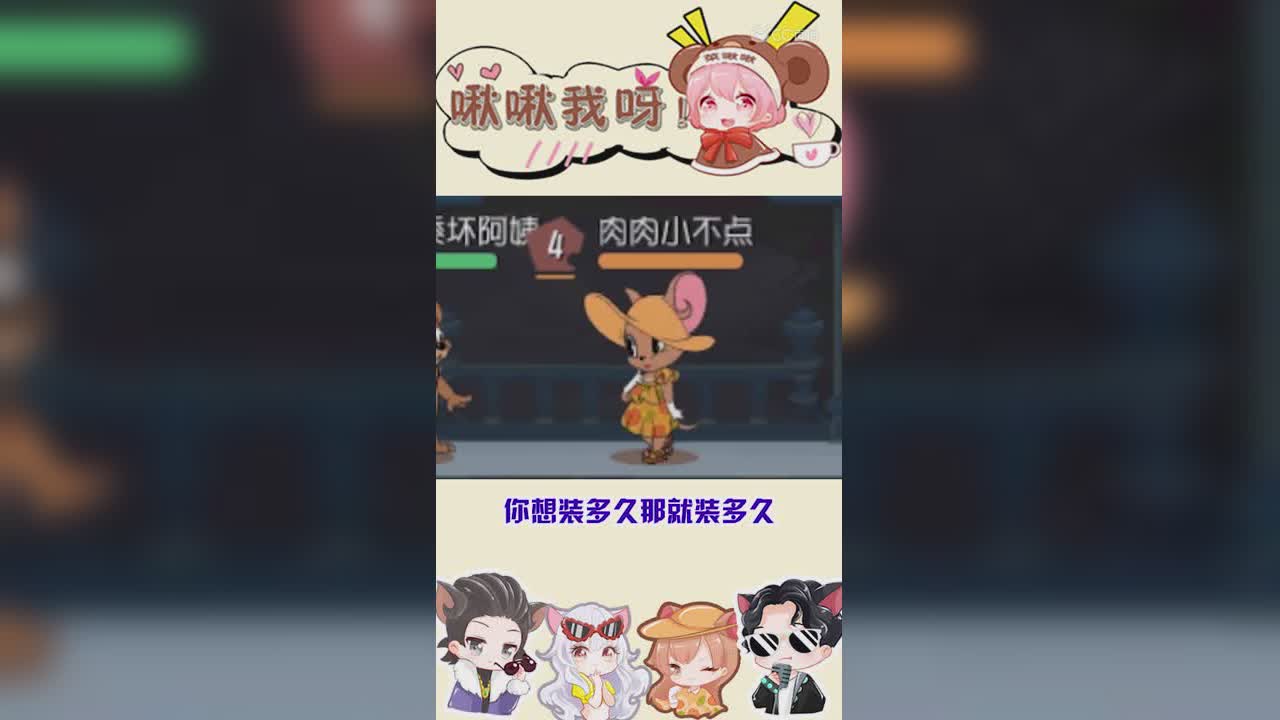 啾啾我呀！第74谁走漏的风声