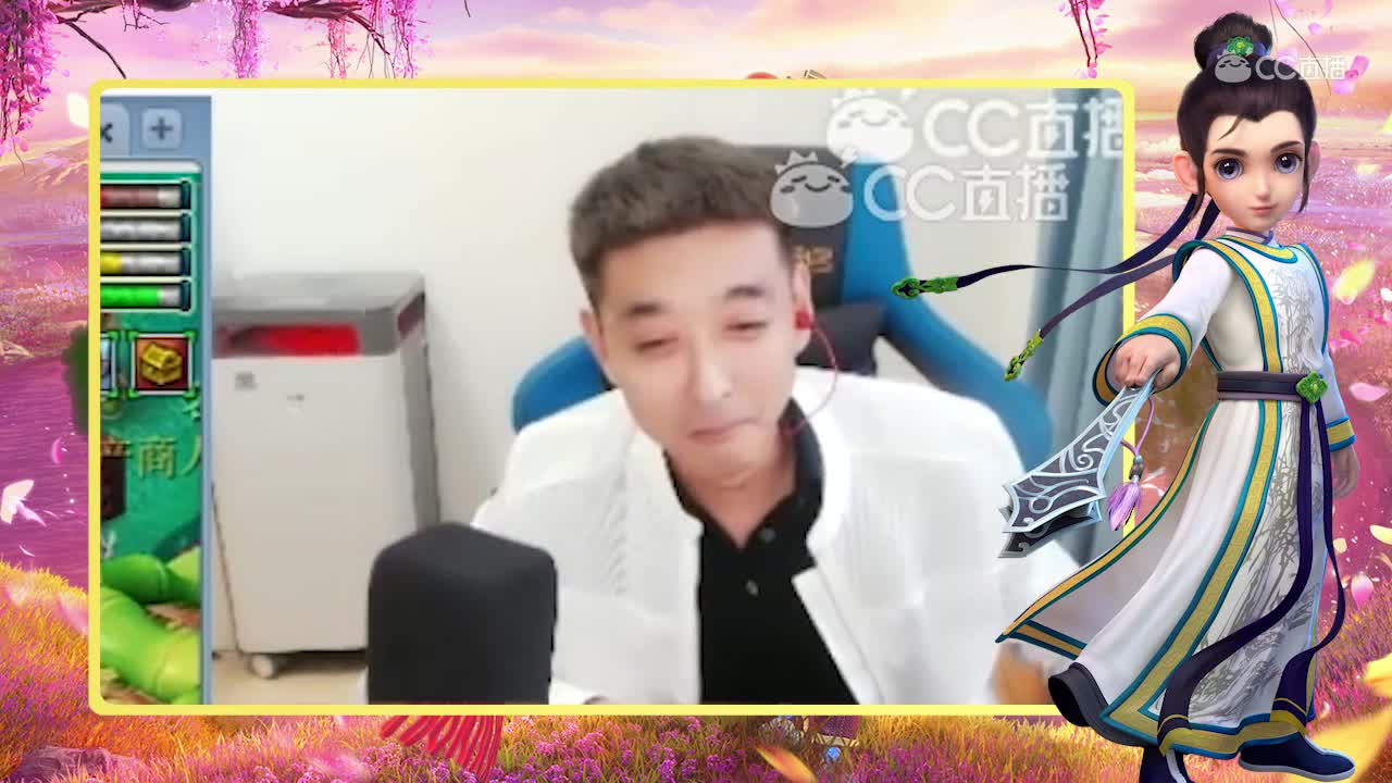 刺客炼妖皮蛋野生跟着来