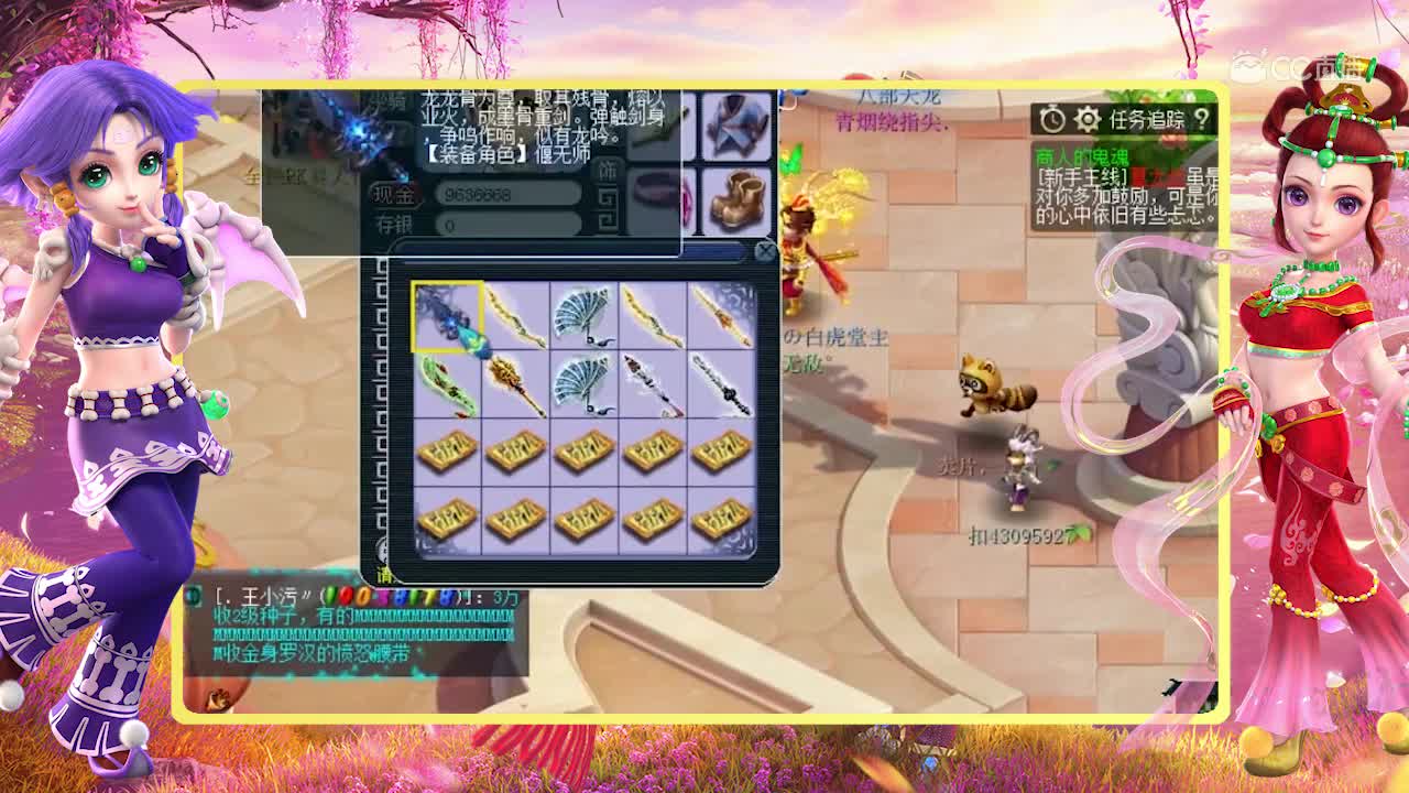 小龙女一车武器资源鉴定，成就很多可惜翻车