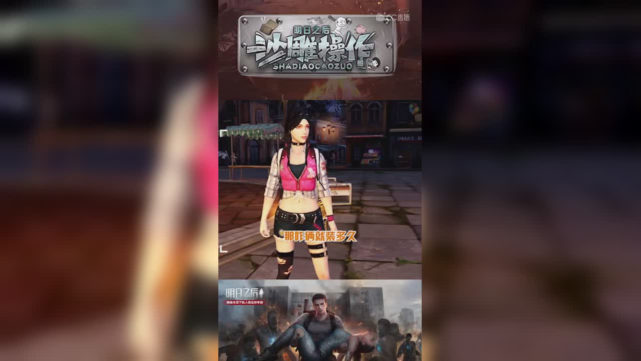 明日短剧-是谁走漏了风声