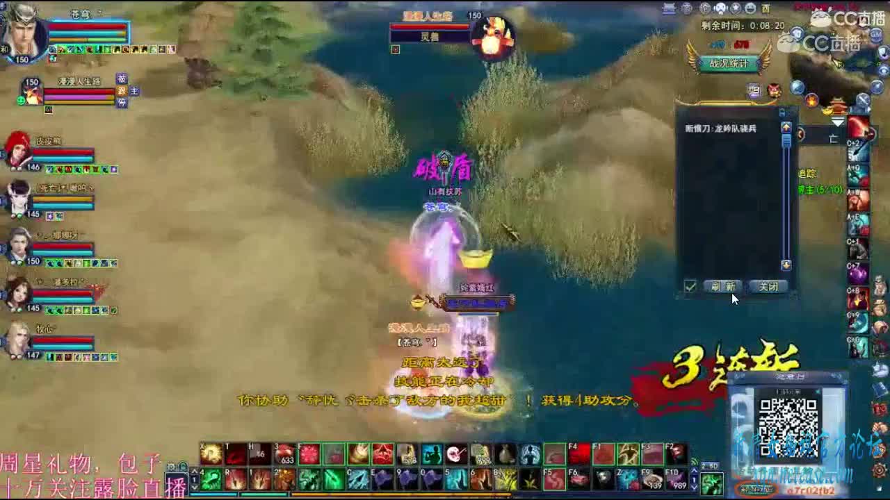 叶千骨射手关宁