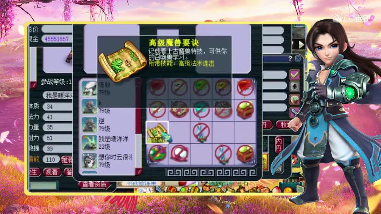 柔光打全红须弥羊头怪