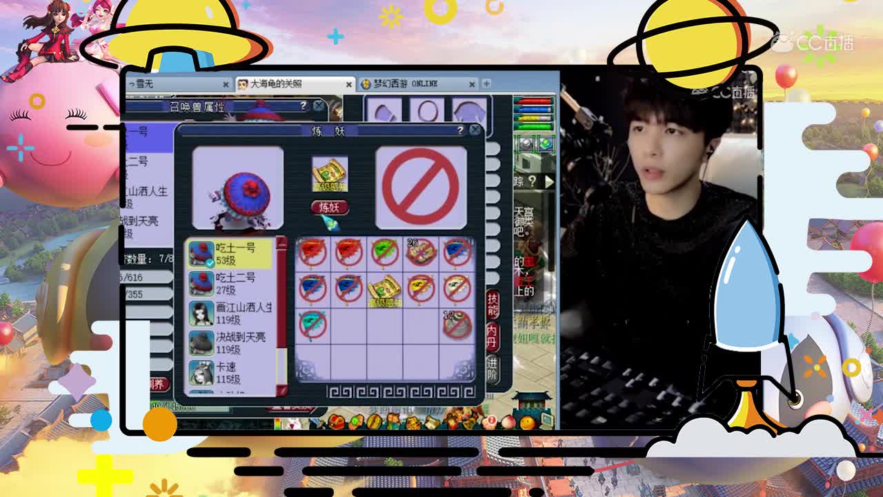 翻页2蓝宝宝雪无成功改书