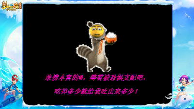 想捞本宫的钱？捞多少你就得给我吐多少！服不服？