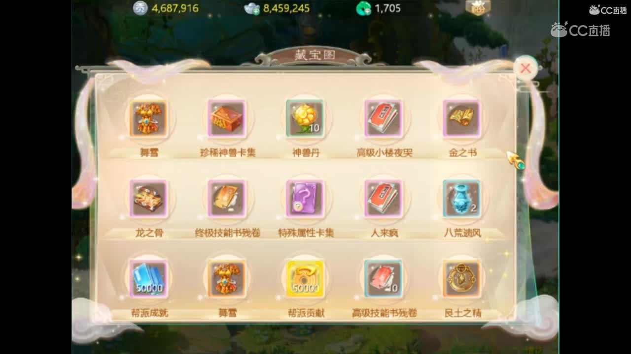 挖的珠子喜悦的一瞬间