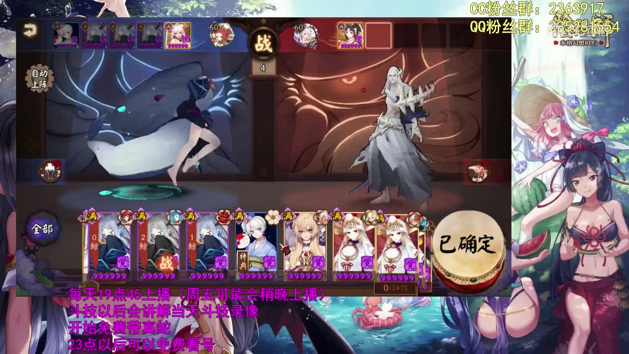 斗技录像2019-10-03-2027-09