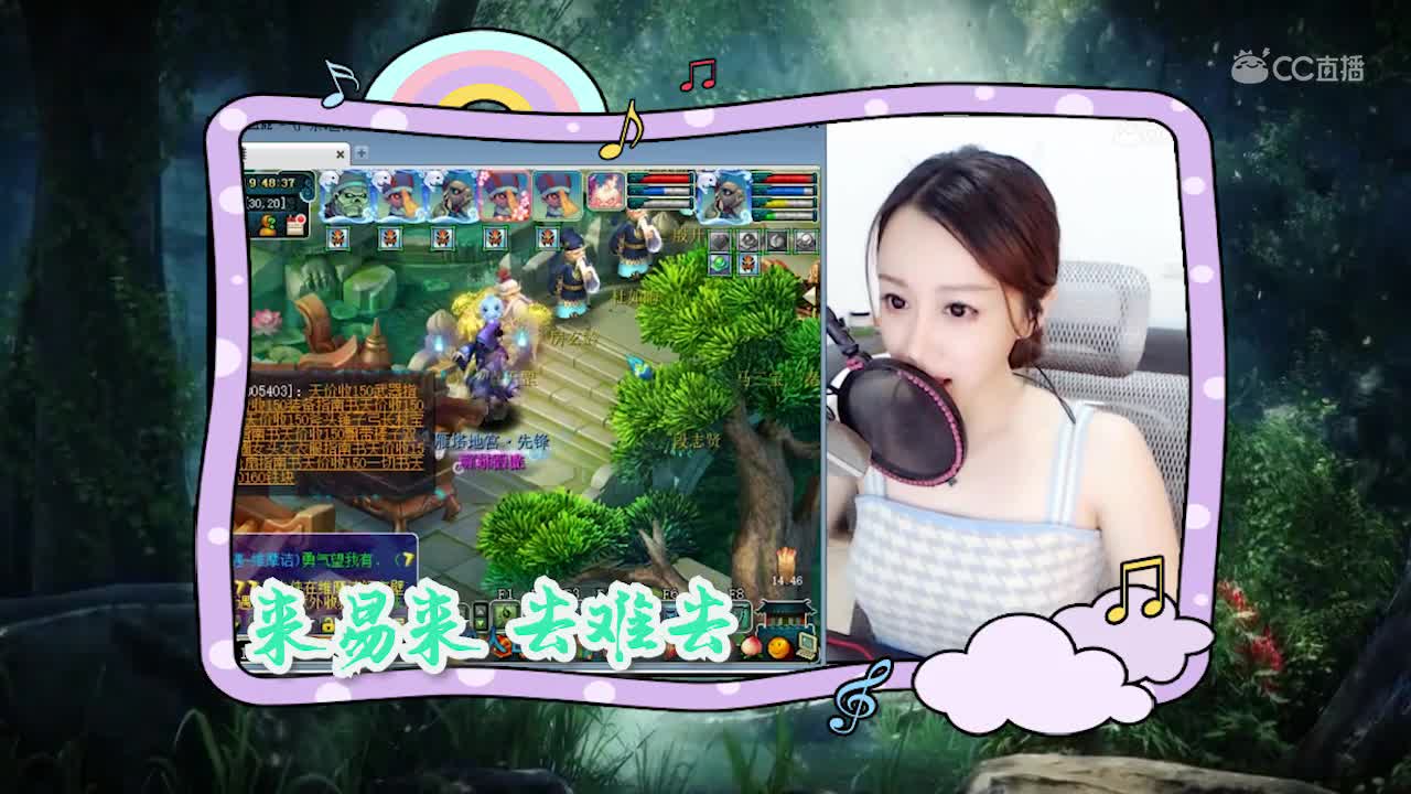 每日一歌 滚滚红尘