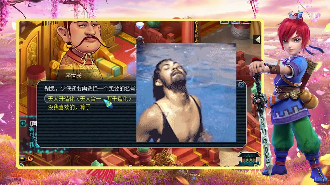 兽哥千亿三连，人品大爆发