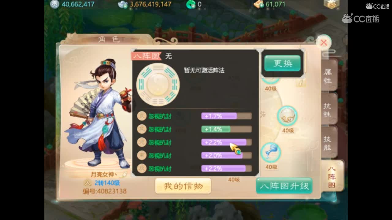 洗灵宝的小窍门之小数点之后的故事