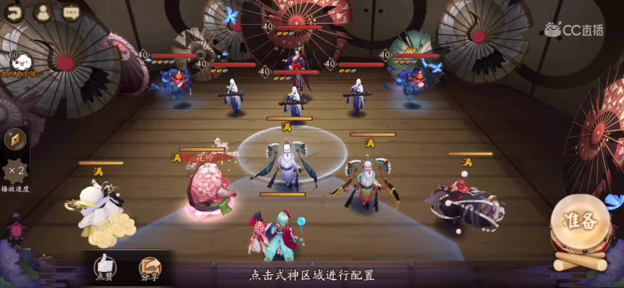 【名字】《阴阳师》金鱼姬秘闻之狰鸩快落女孩！