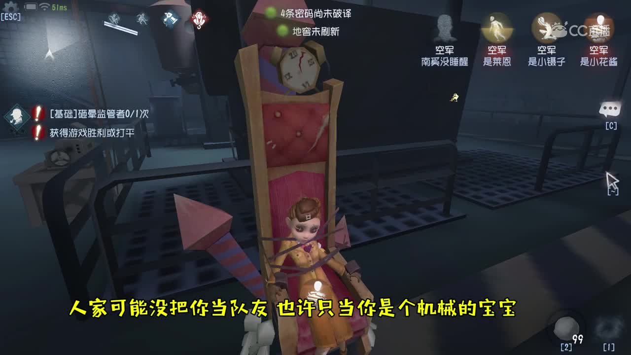 第五人格，四空军狙击小队“秀”翻全场，小丑收获三连烟花庆祝！