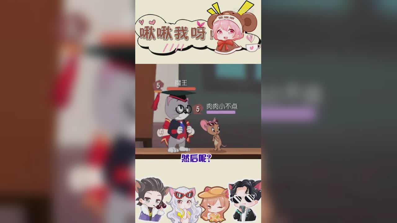 啾啾我呀！第76期告诉你一个秘密