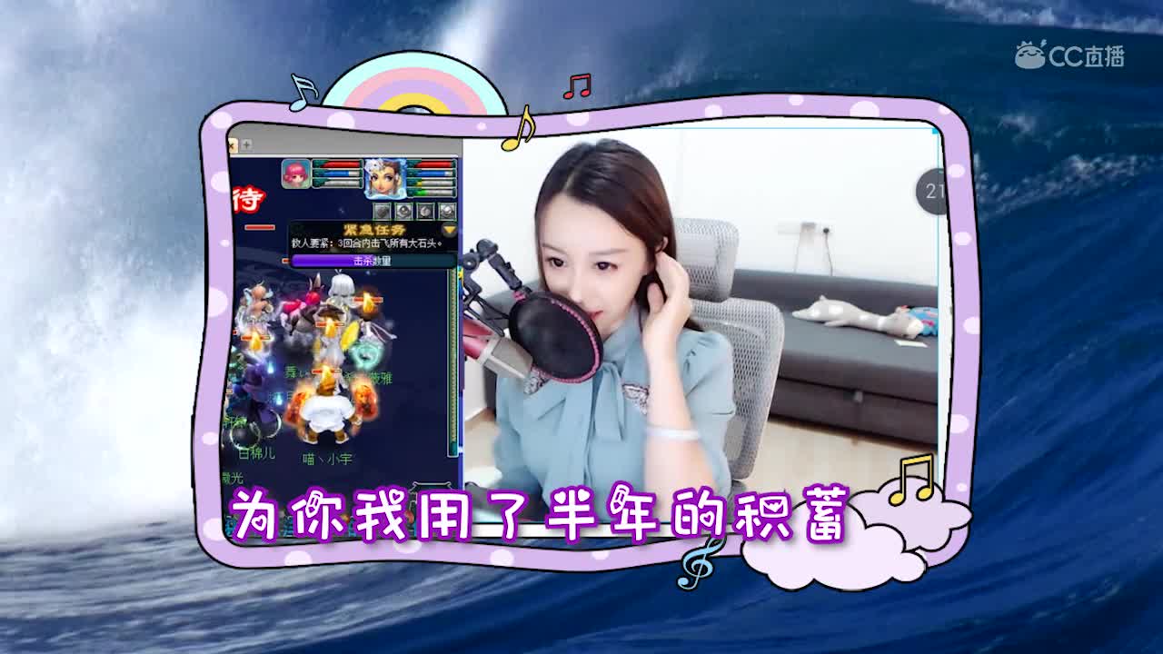每日一歌 漂洋过海来看你