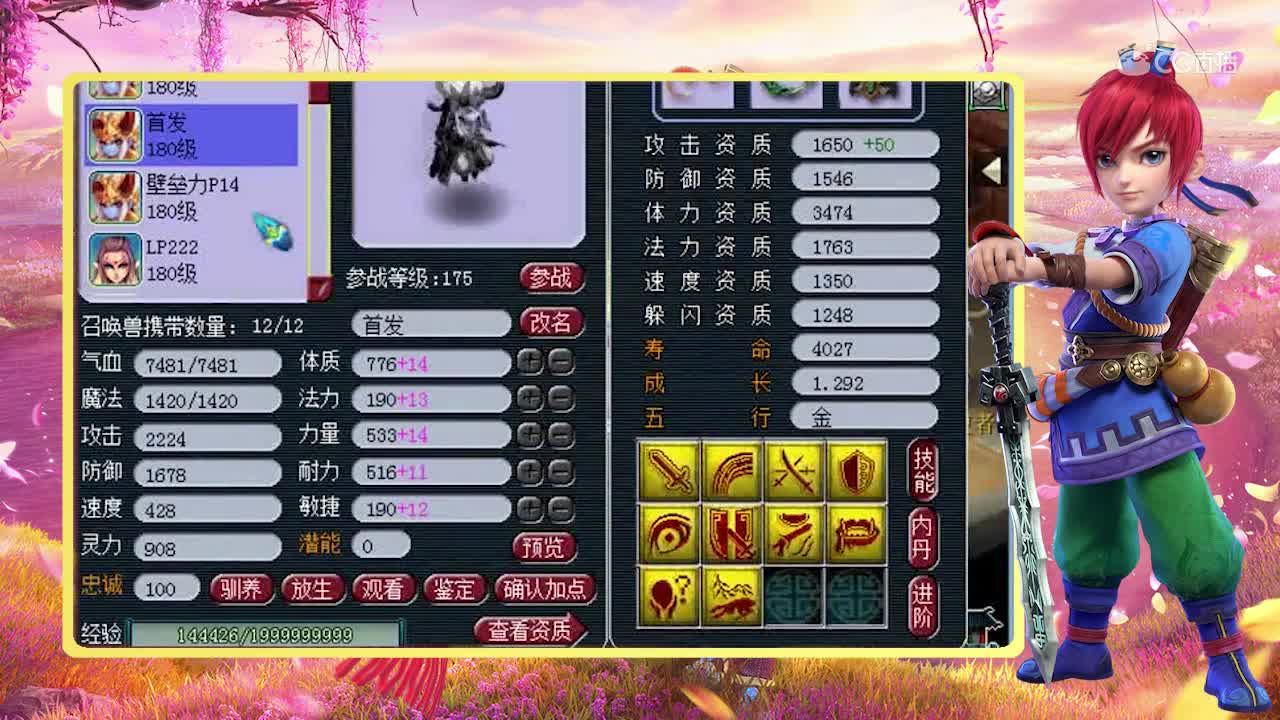 兽哥展示自己团队五庄，这硬件甲组四强你敢信？