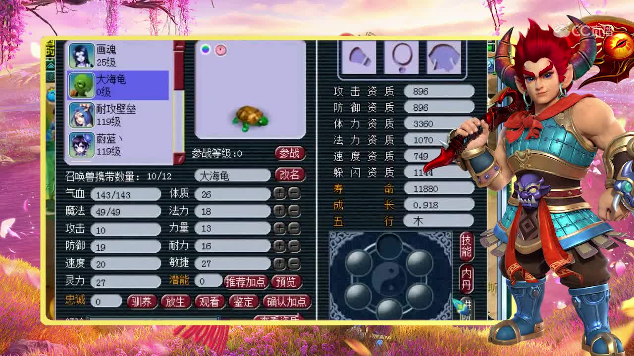 阿海两组高端炼妖如此翻车