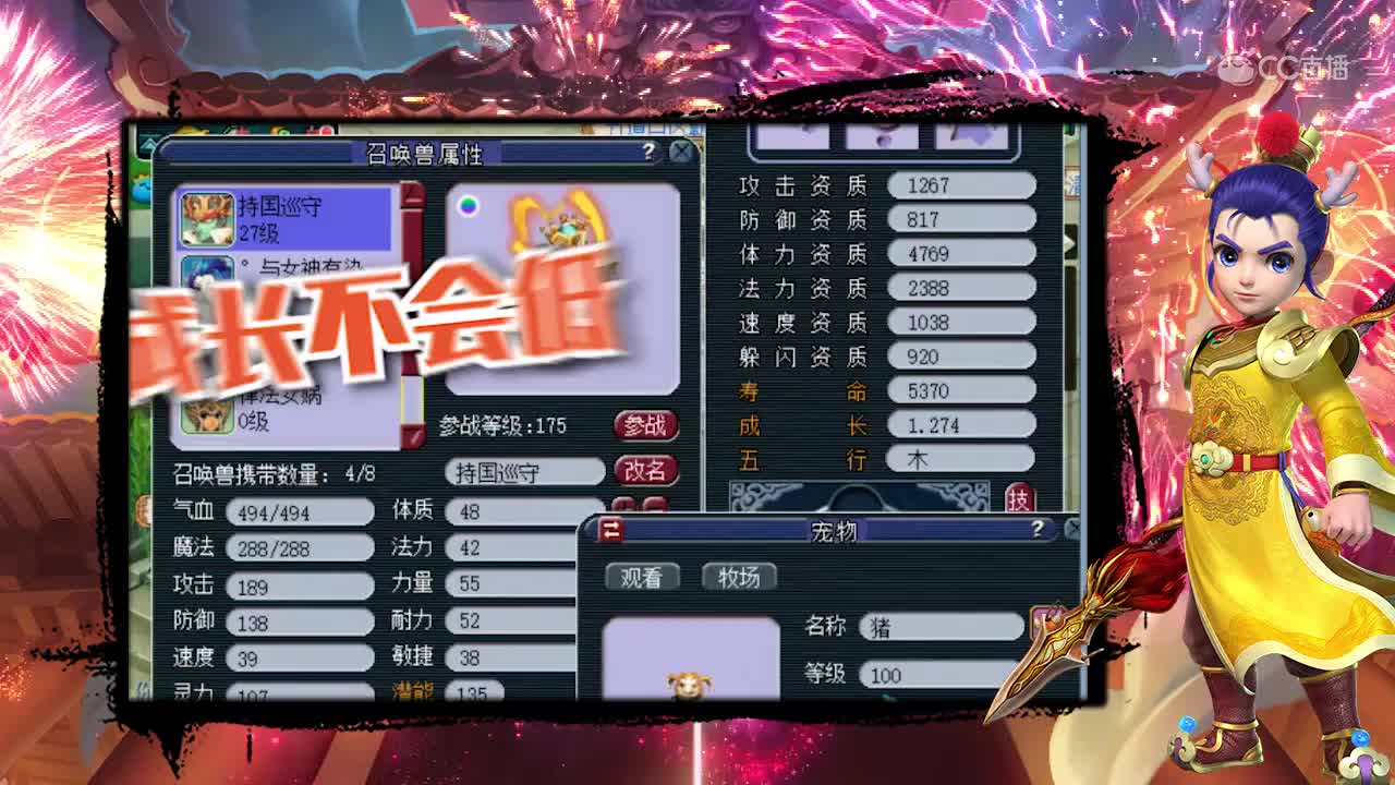 回炉5+3=1 翻车