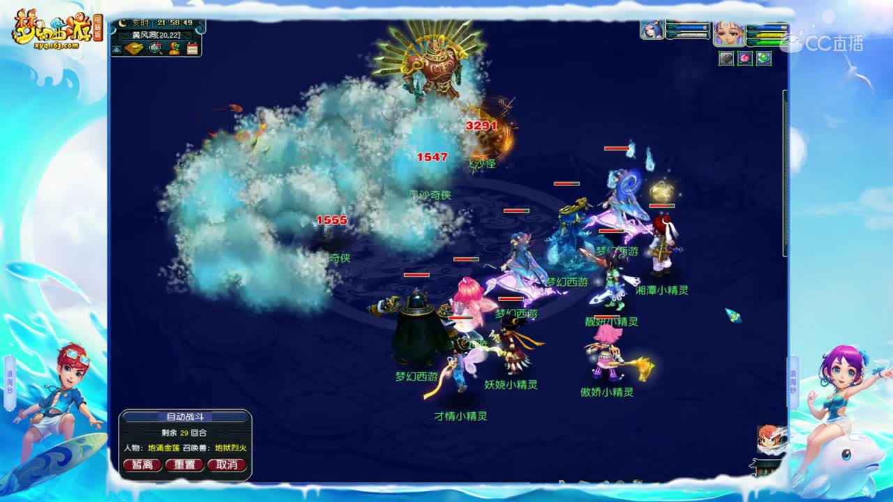 前生今世2副本BOSS杀法流程，其实只要封印主怪左右两只火车。就可以挂机了！